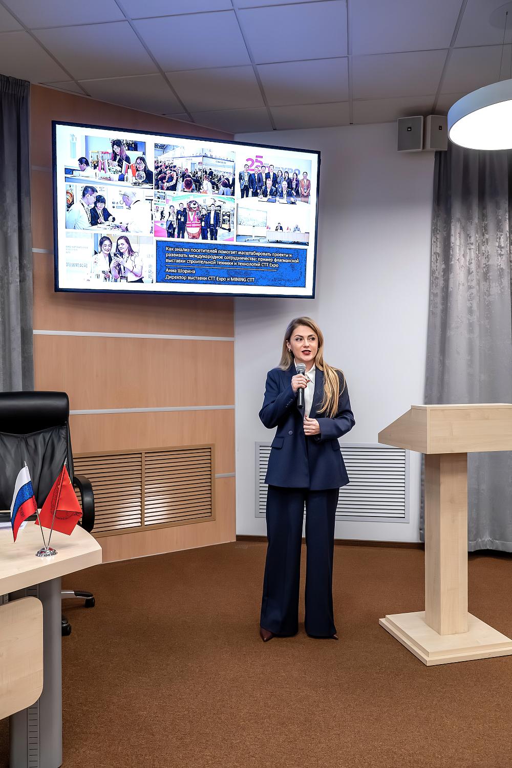 V Форум межрегионального сотрудничества землячеств России был посвящен российско-китайским связям