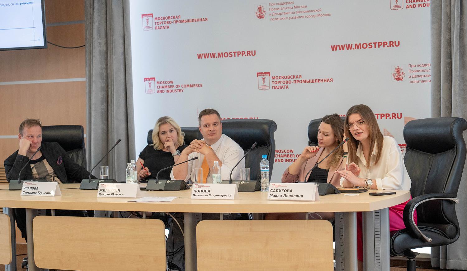 Как сохранить бизнес при разводе: эксперты МТПП представили инструменты защиты предпринимательских активов