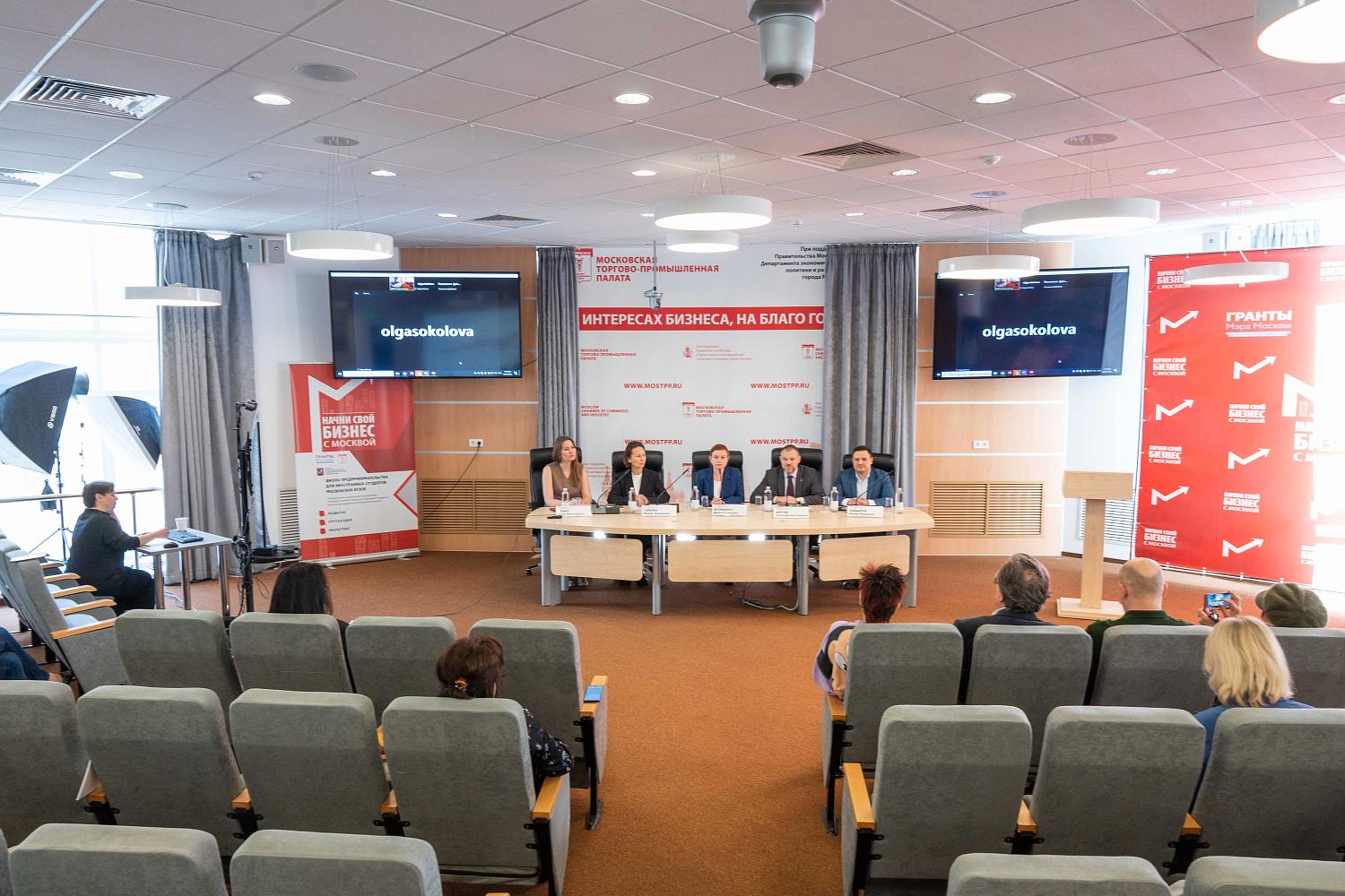 Представители бизнес-сектора узнали о разнообразных мерах поддержки