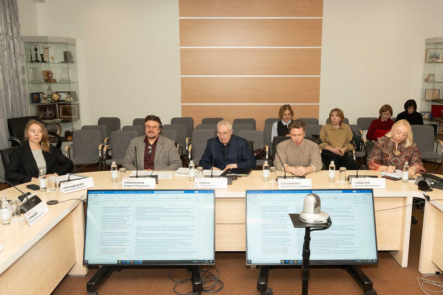 Культурная политика в действии: в МТПП обсудили организацию тематических выставок к значимым датам