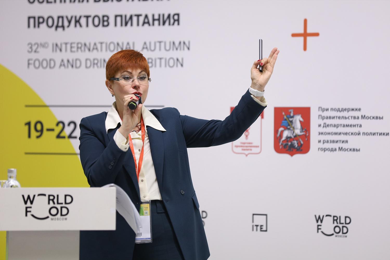 В рамках перезапуска конкурса «Московское качество» МТПП провела конференцию, посвященную основным трендам в молочной промышленности