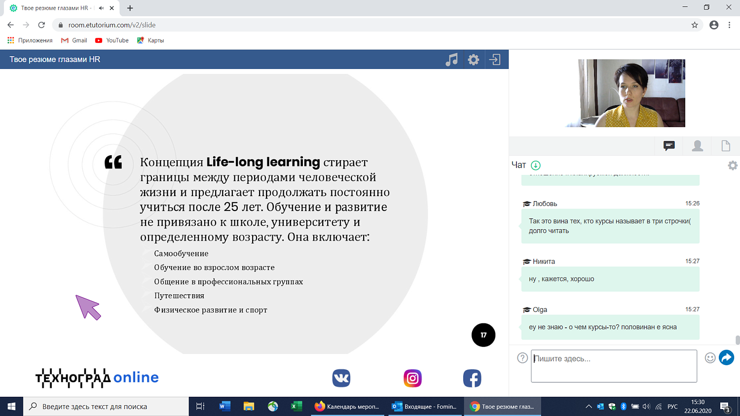 Грамотно составленное резюме повышает вероятность удачного трудоустройства