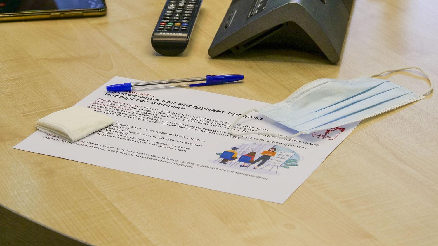 Предпринимателей научили искусству создания продающих презентаций 
