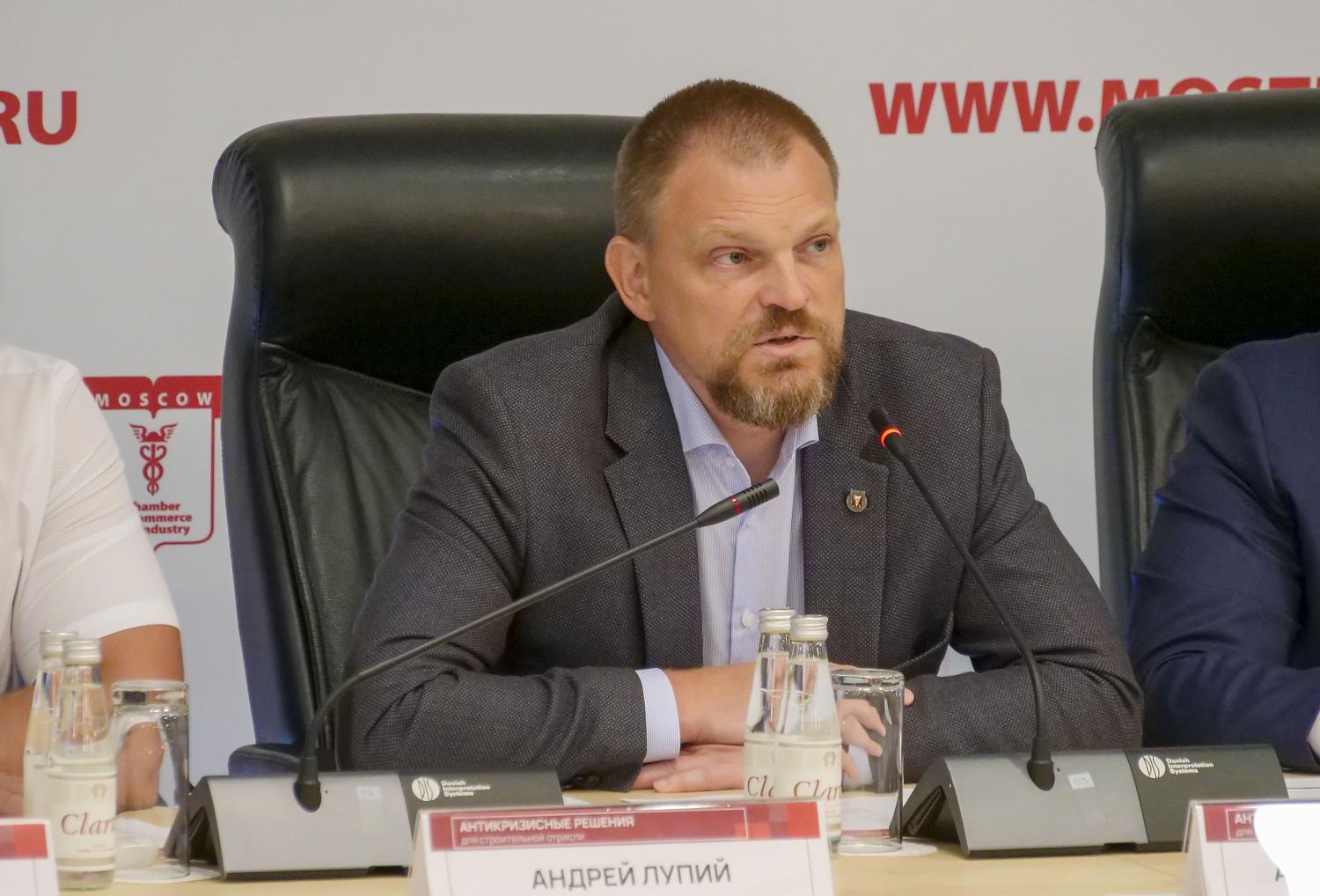 На площадке МТПП обсуждены основные направления развития строительной отрасли 