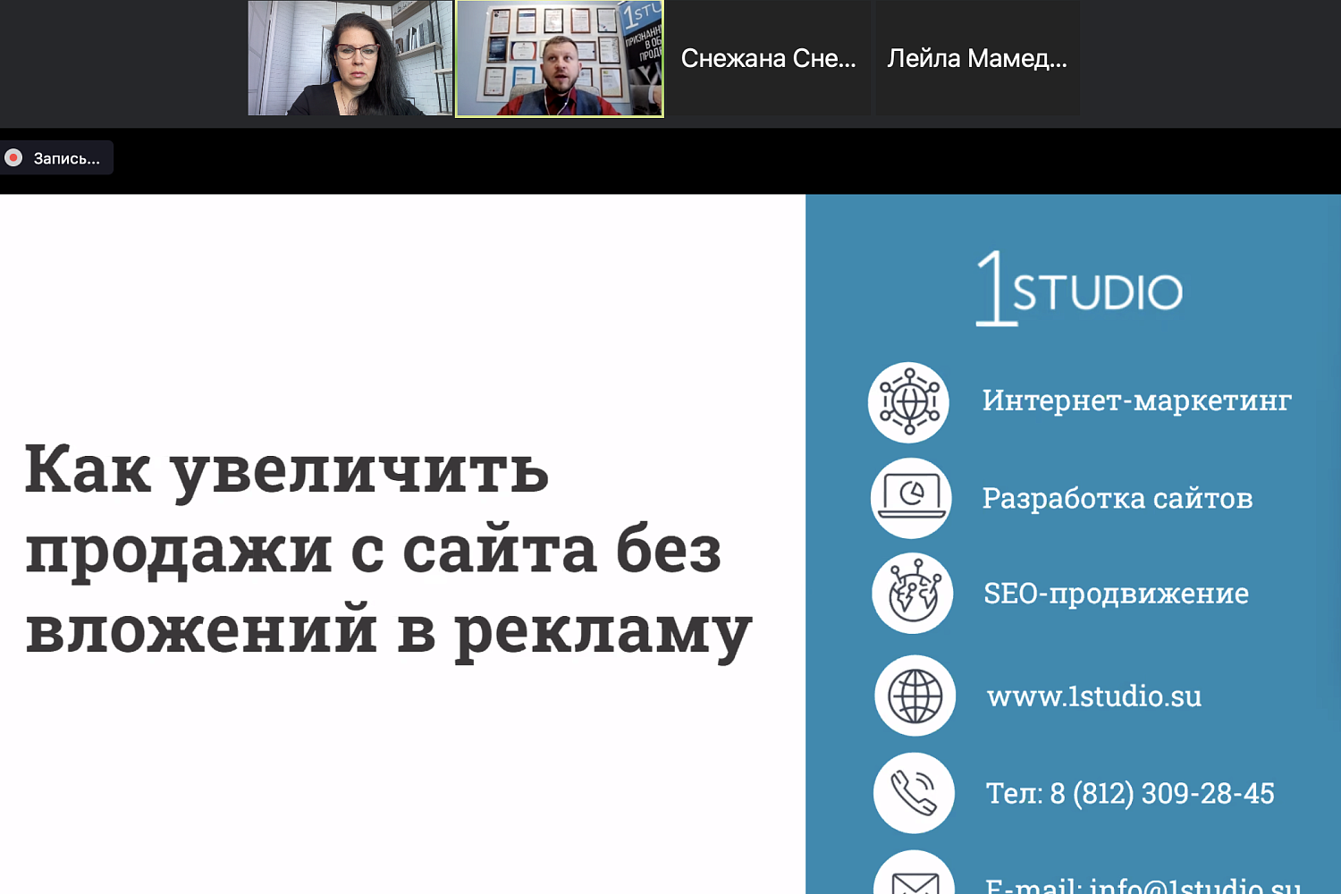 Как увеличить продажи путем грамотной рекламы в интернете