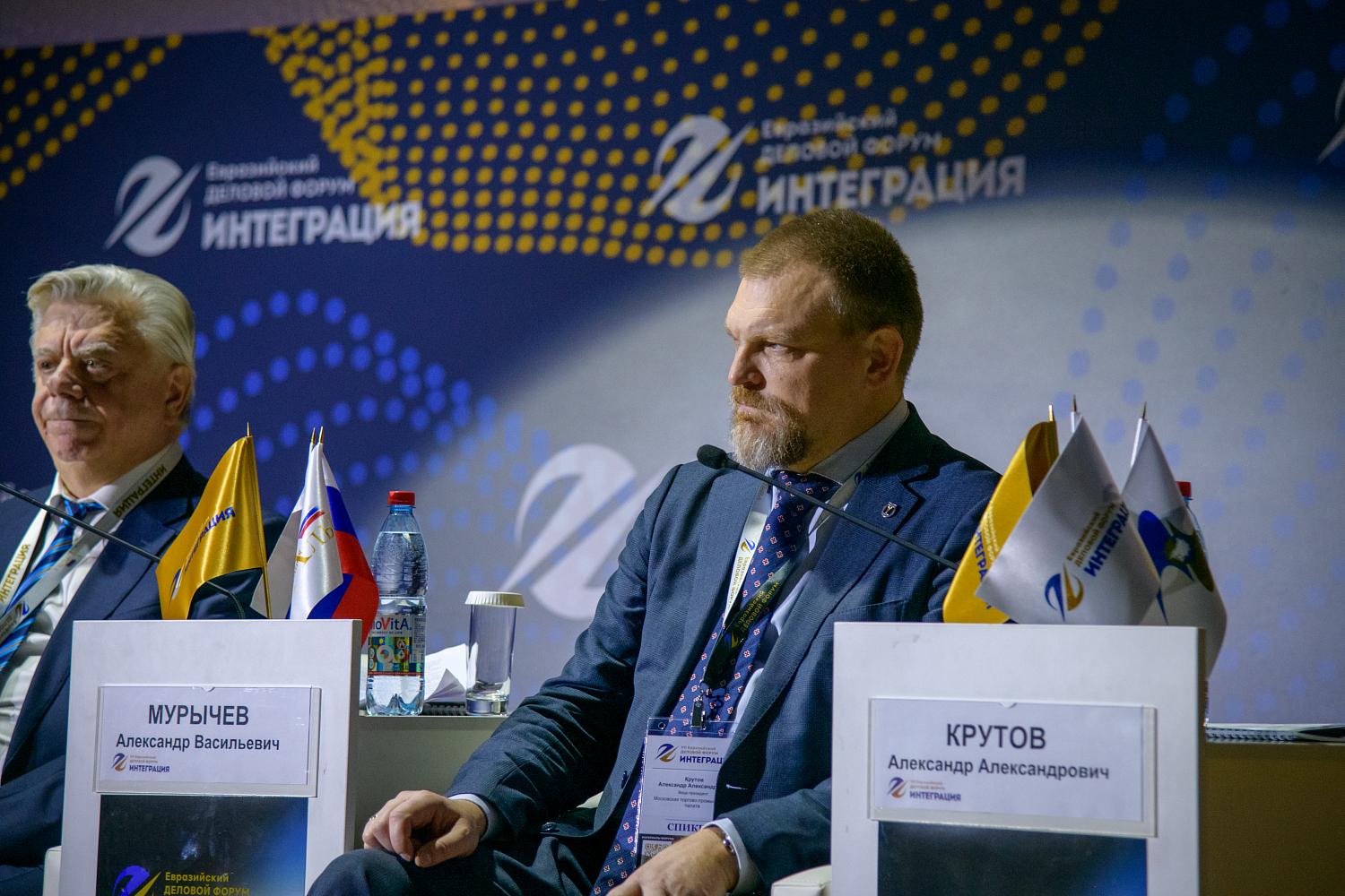 Уникальный проект МТПП «Начни свой бизнес с Москвой» представлен на Форуме «Интеграция»