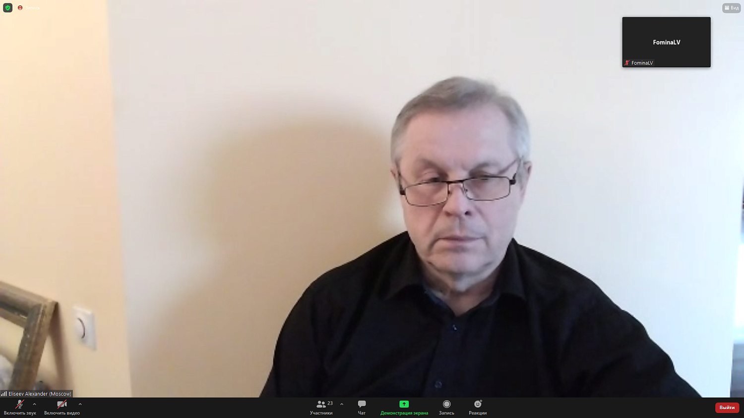 Аккредитационный совет МТПП подтвердил высокое качество четырёх образовательных программ