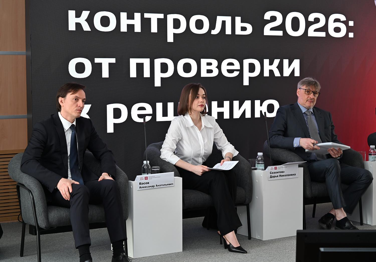 Таможенный контроль 2026: новые подходы, цифровые сервисы и ответы на вопросы бизнеса