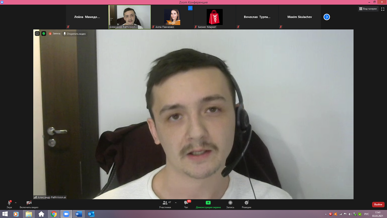 На очереди к инвесторам – медицинские стартапы