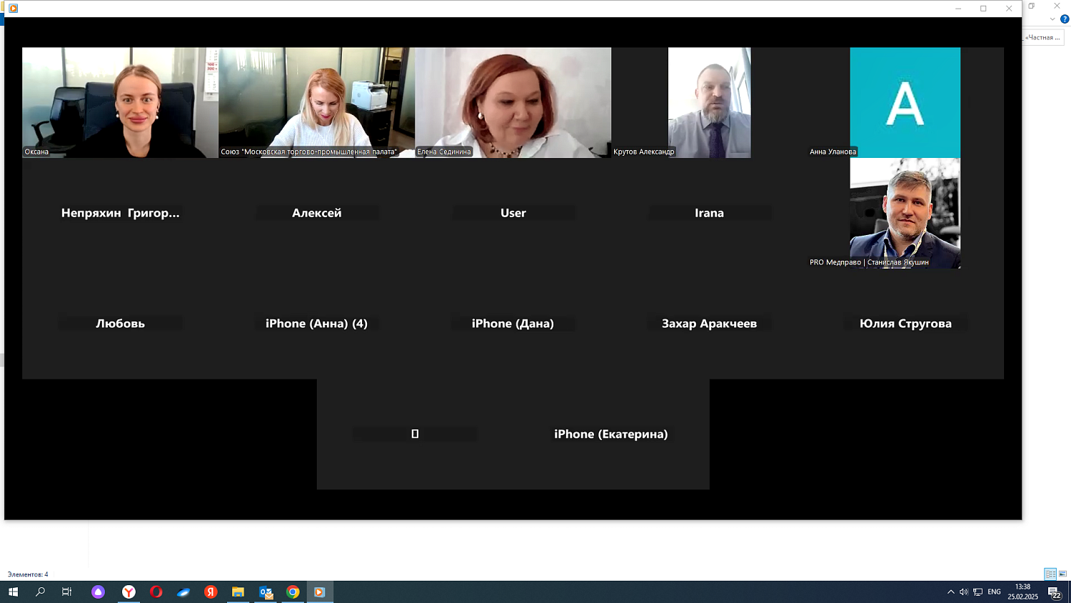 Цифровизация медицины: как победить страхи перед электронным документооборотом