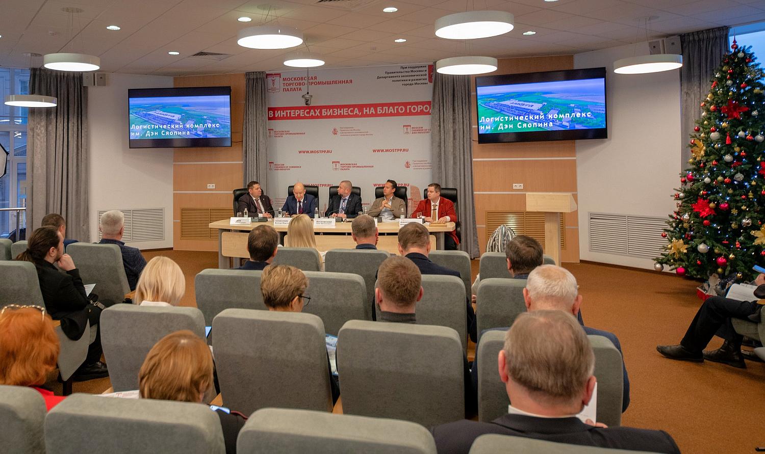 В МТПП прошёл IV Форум межрегионального сотрудничества землячеств России