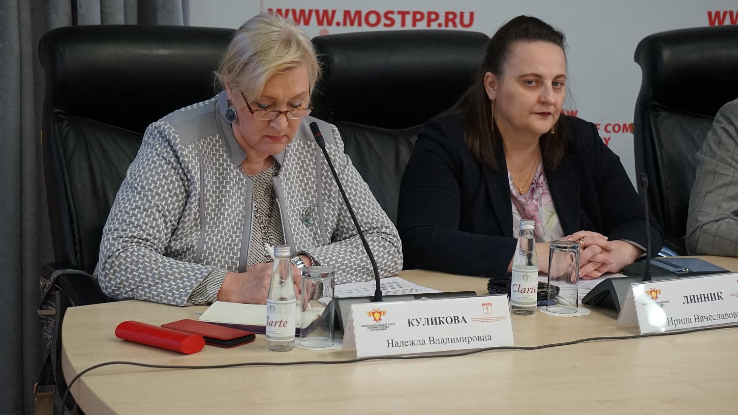В МТТП состоялась конференция Инкубатора социальных услуг
