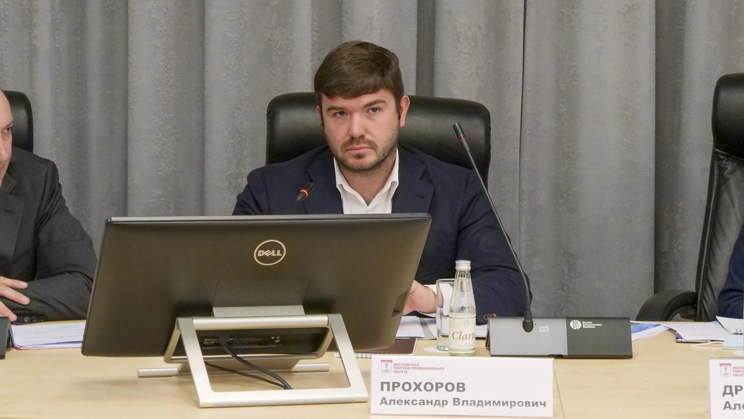 На площадке МТПП обсуждалась программа стимулирования создания рабочих мест за пределами ТТК