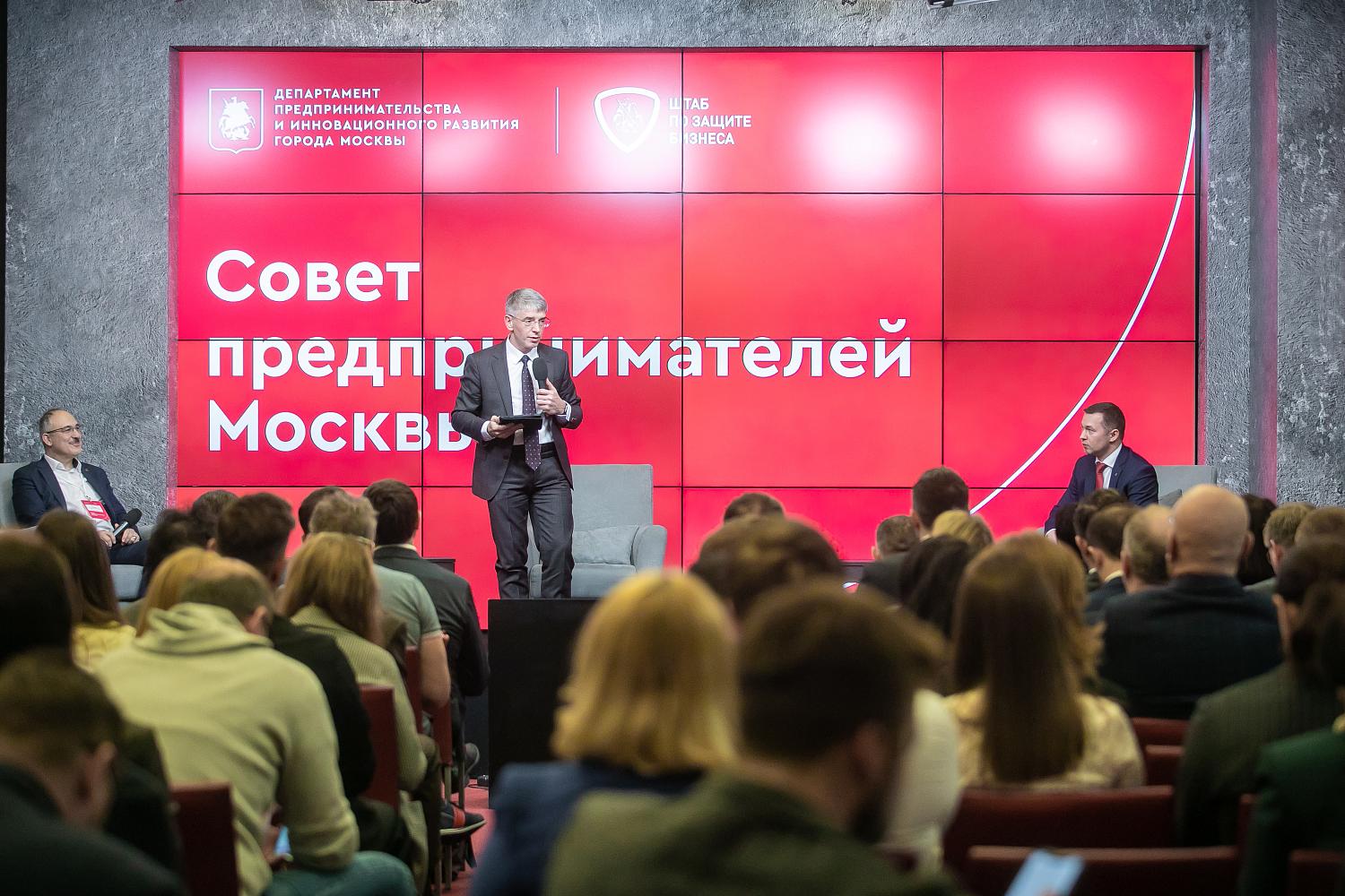 В Москве начал работу Совет предпринимателей