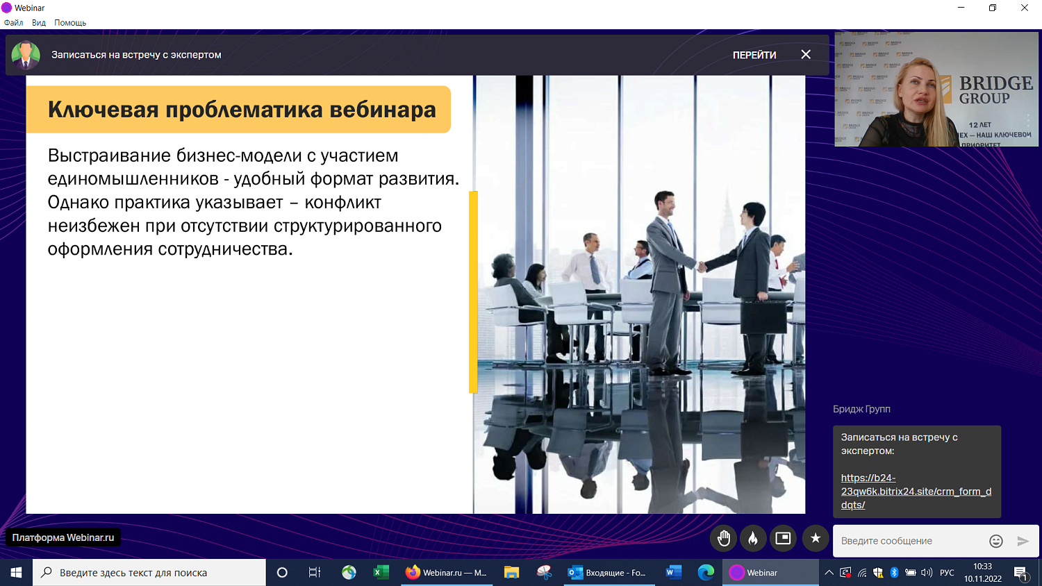 Грамотный договор и использование медиации в конфликтах позволяют выстраивать эффективные партнерские отношения 
