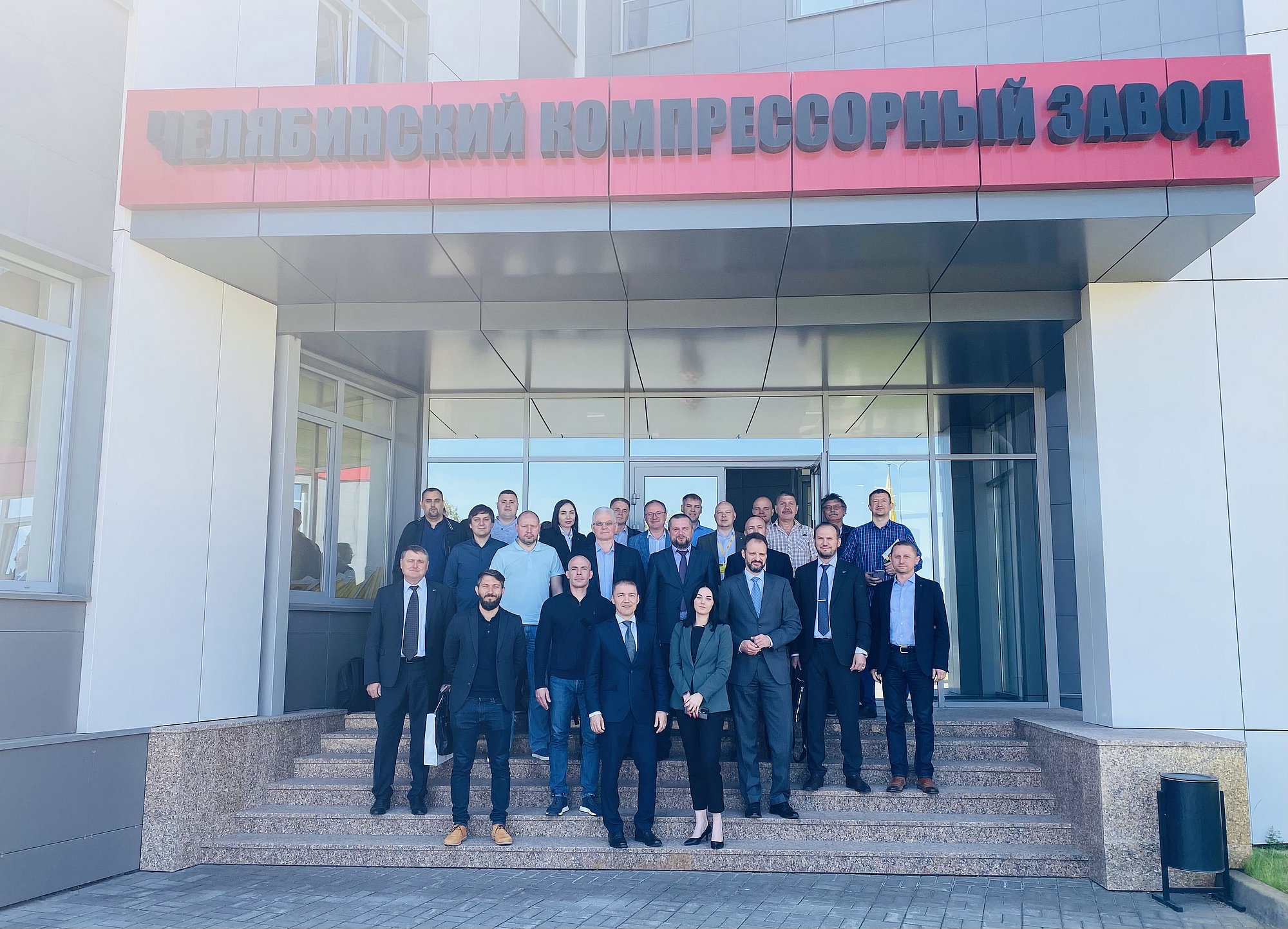 Бизнес-миссия в Челябинскую область