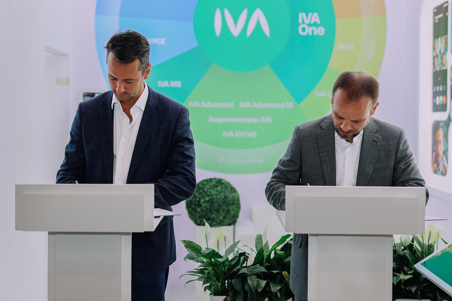 Московская торгово-промышленная палата и IVA Technologies заключили соглашение о сотрудничестве 
