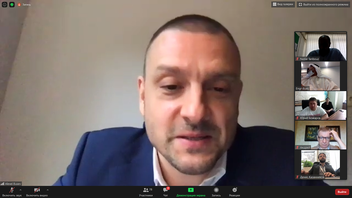 Эксперты обсудили перспективы российского экспорта продовольствия в Кувейт