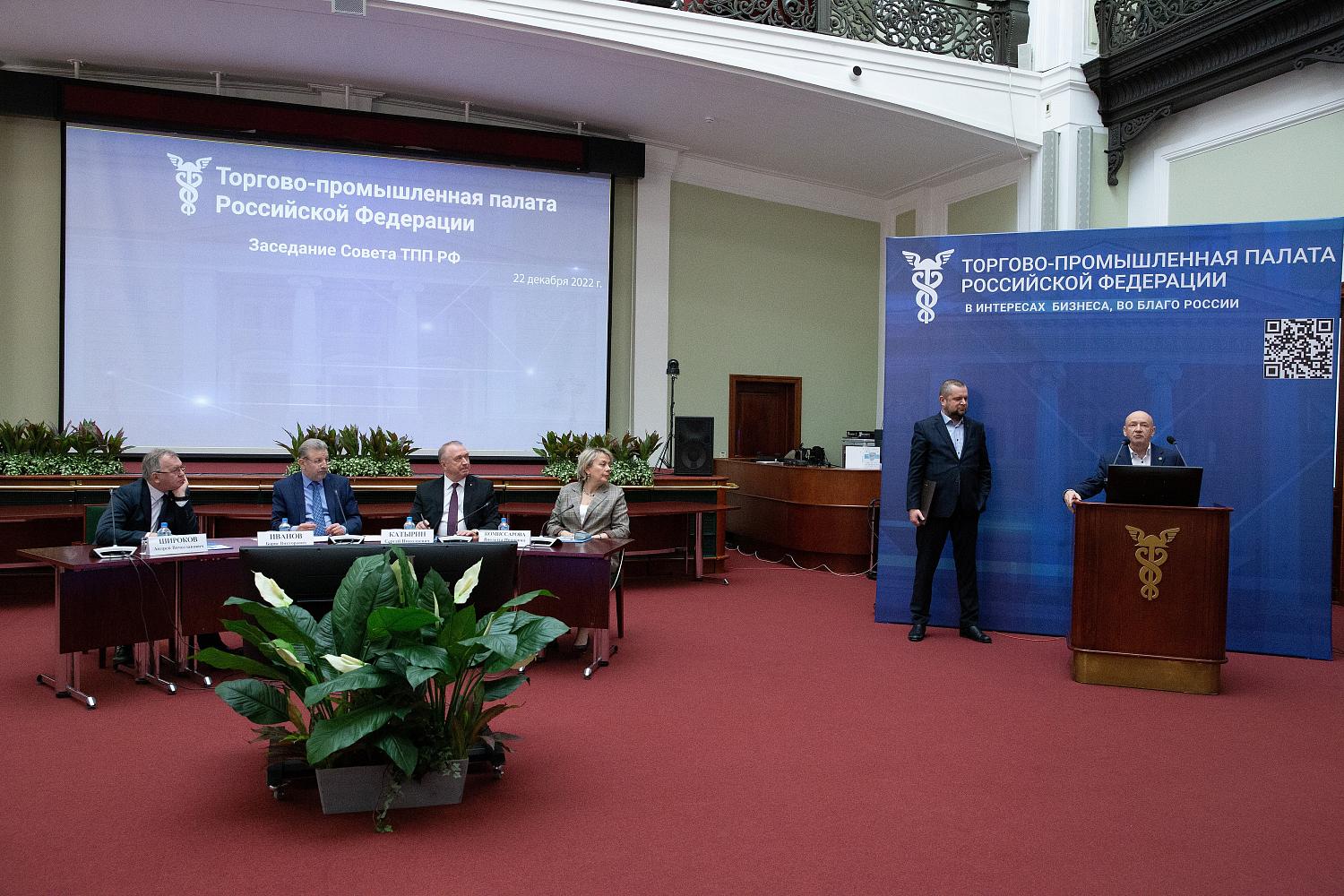 Лауреатом премии «ЗЕМЛЯК ГОДА.ОБЩЕСТВО» стал вице-президент ТПП РФ Максим Фатеев