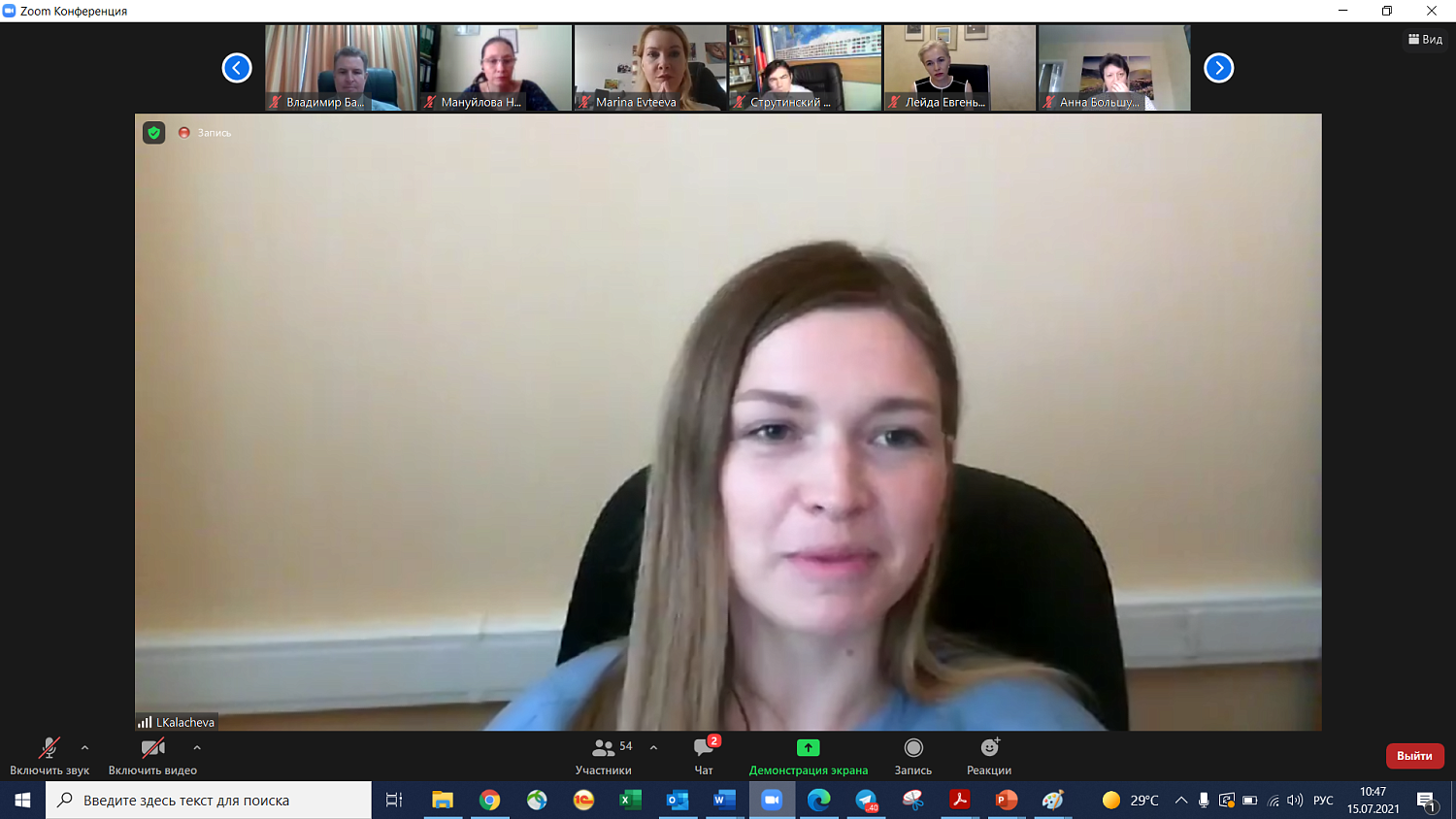 "Комплаенс для России сегодня – это шанс изменить бизнес-среду"