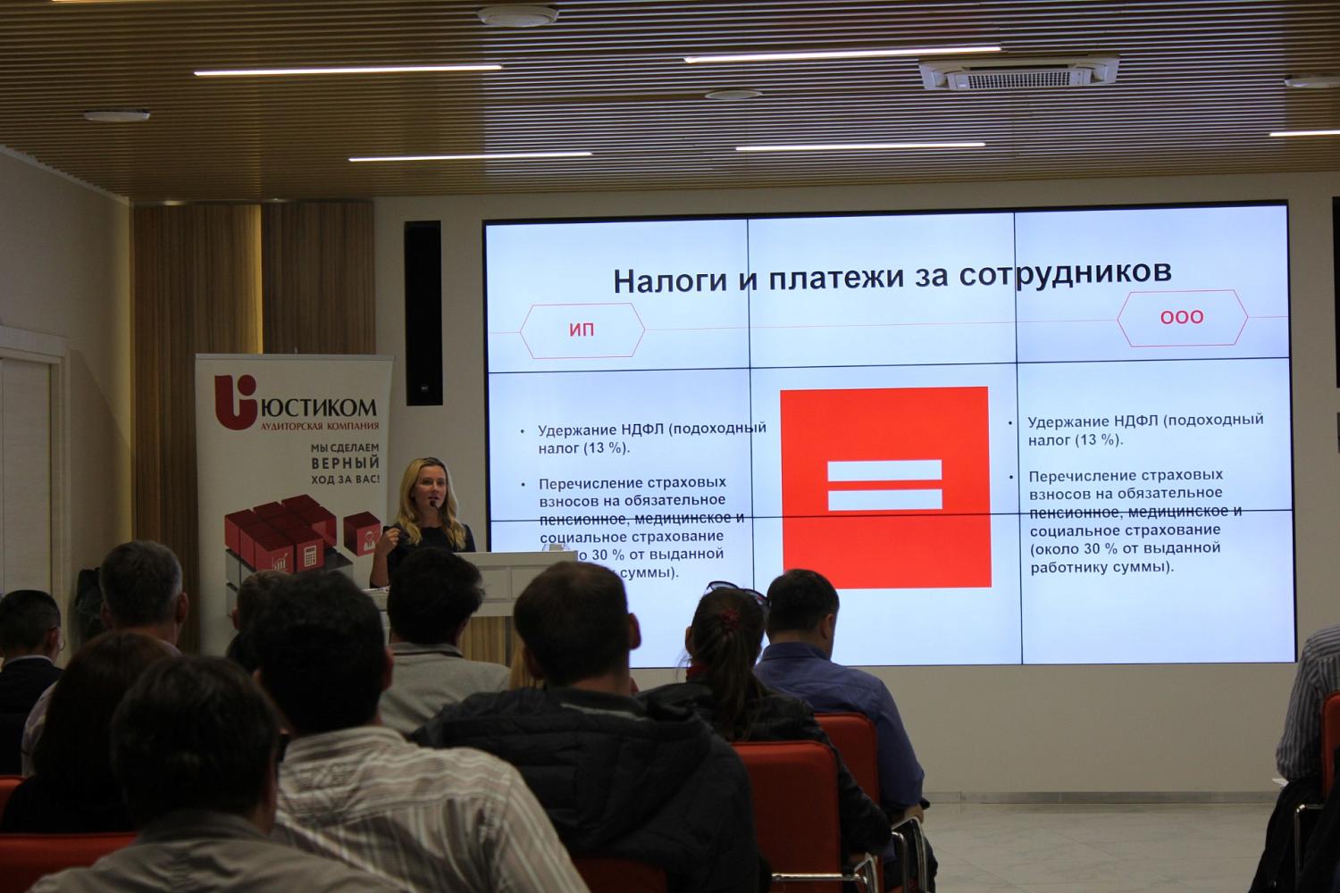 ООО или ИП - вот в чем вопрос!