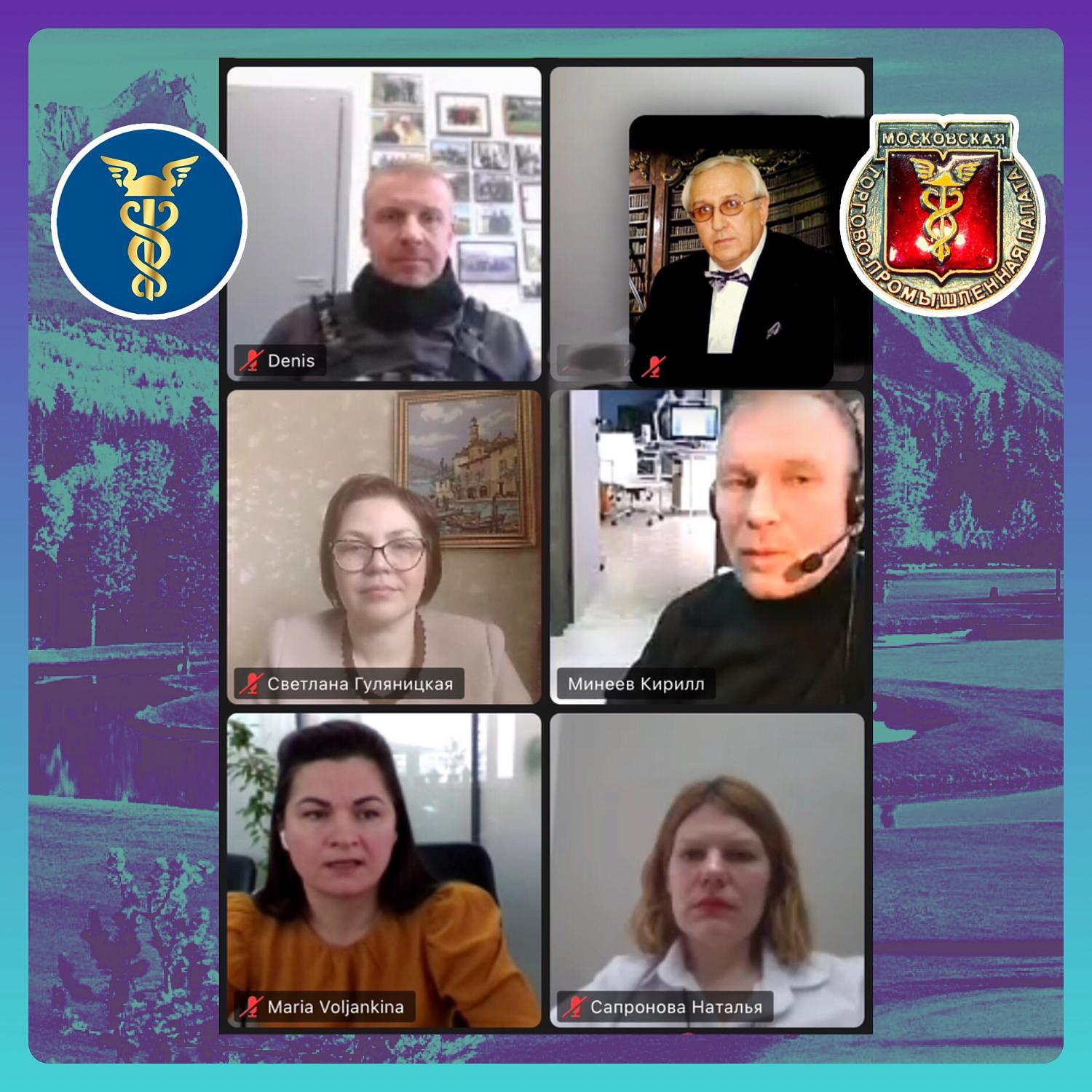 Комитет МТПП по проблемам качества и развития деловых услуг продолжил экспертную работу по профстандарту для туриндустрии