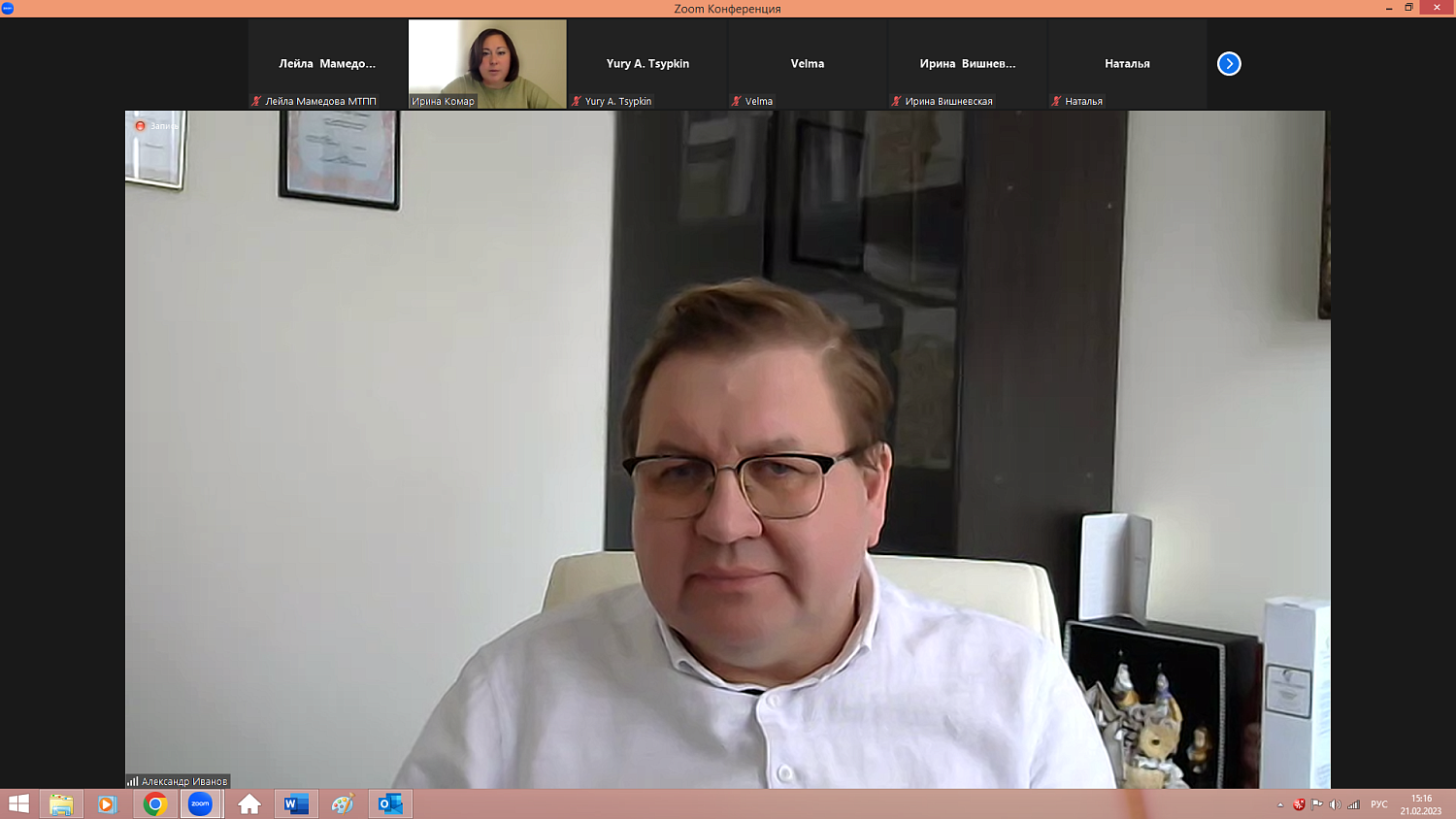 В МТПП обсудили новые стандарты оценки