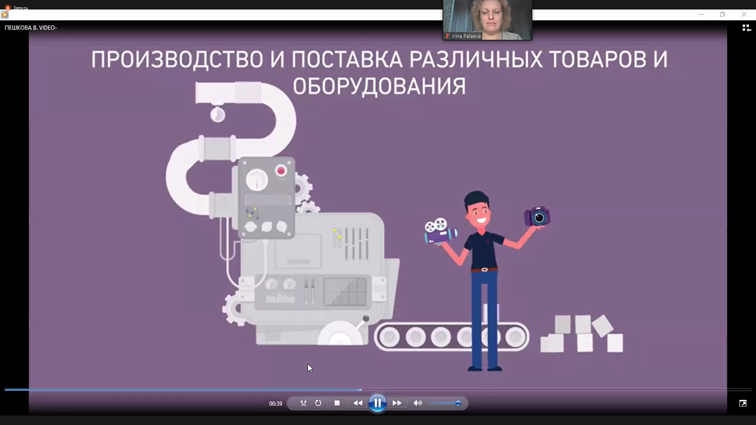 Продукты и услуги российских бизнесменов ждут в ООН