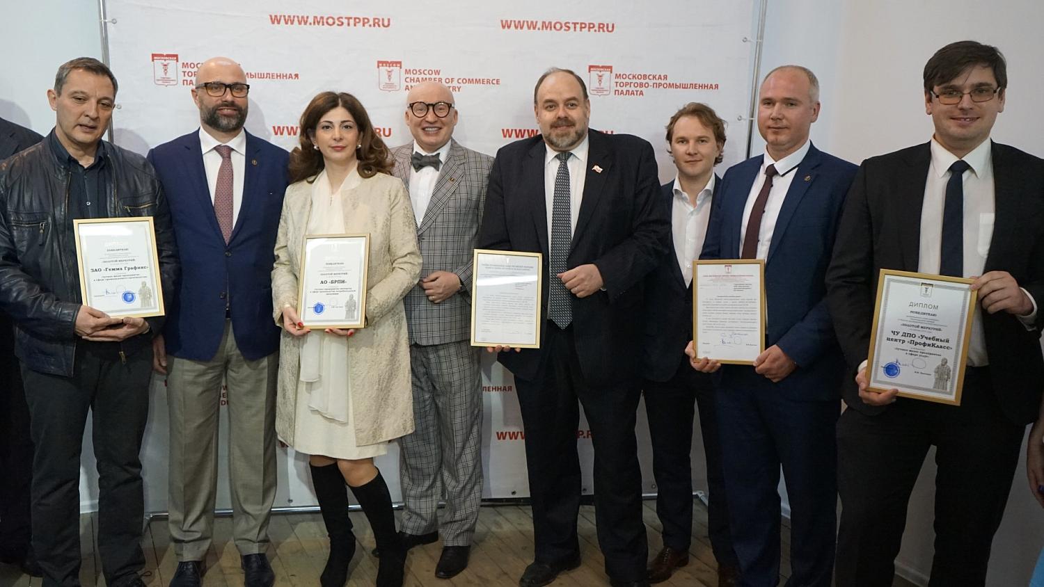 Победители московского этапа конкурса «Золотой Меркурий» были награждены в Центре современного искусства «Винзавод»