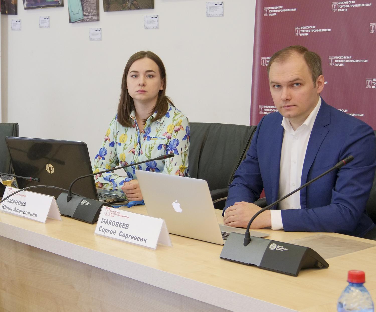 Участникам госзакупок рассказали о новых трендах в проведении торгов