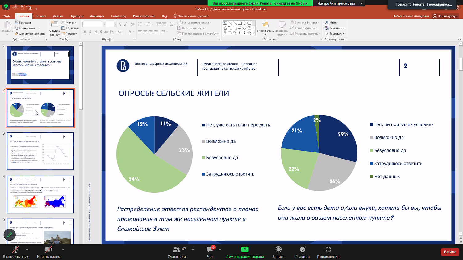 При поддержке МТПП состоялась Международная научно-практическая конференция по вопросам кооперации в сельском хозяйстве