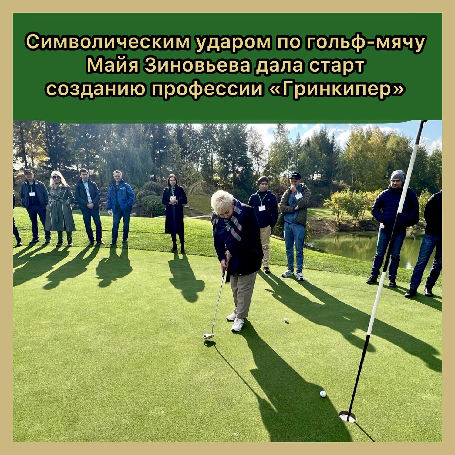 Подкомитет МТПП по финансовой культуре предложил актуализировать профстандарт «Бухгалтер»