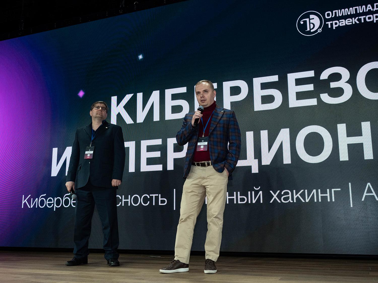 Завершился IX сезон Олимпиады «Траектория будущего»