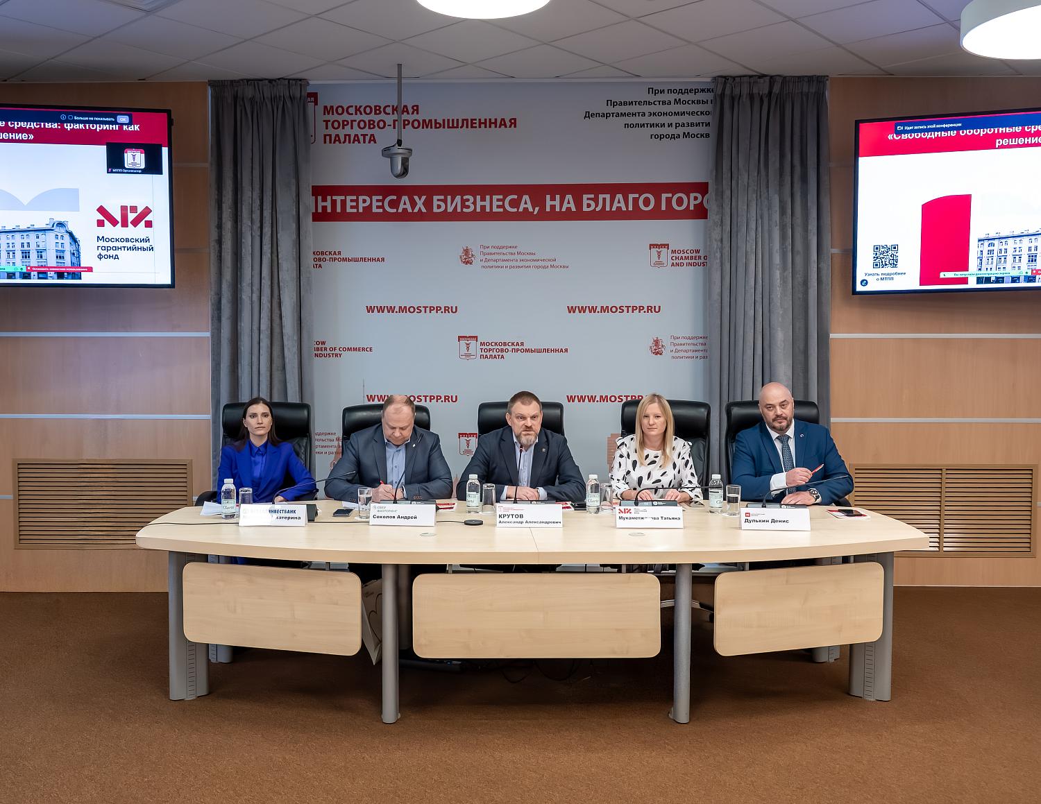 Встреча с профессионалами факторингового рынка поможет бизнесу найти решения для управления капиталом