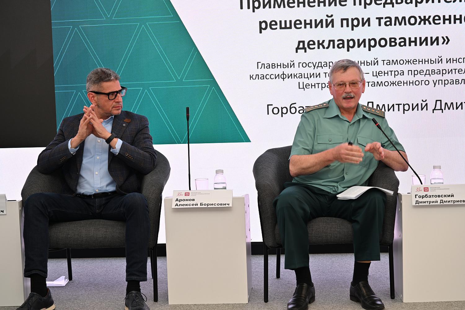 Таможенный контроль 2026: новые подходы, цифровые сервисы и ответы на вопросы бизнеса