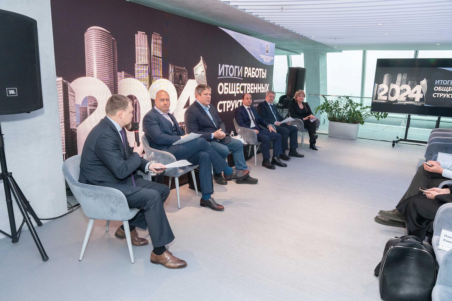 МТПП подвела основные итоги и наметила пути развития 