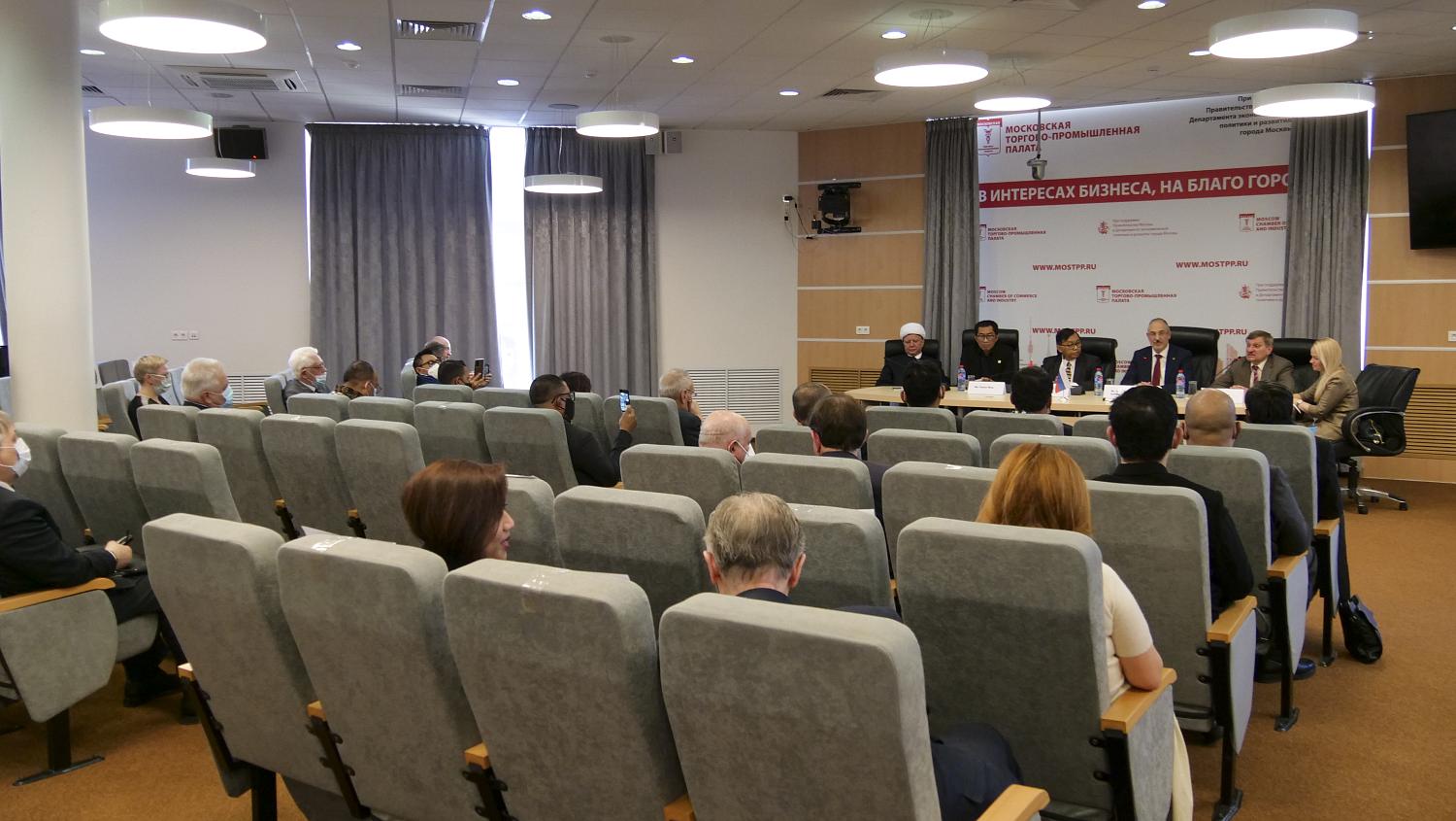 МТПП посетила делегация парламента Индонезии