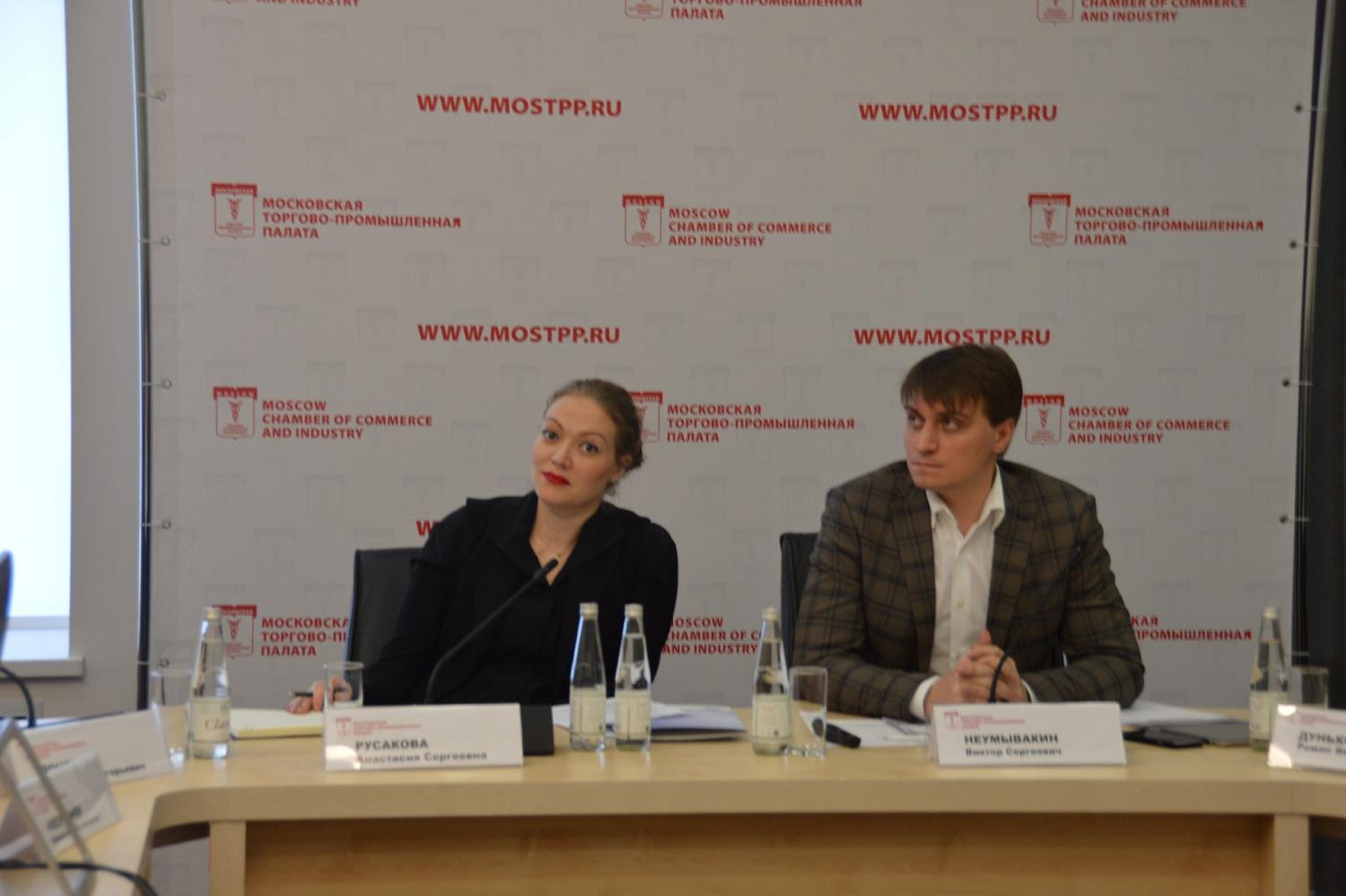 В МТПП прошел круглый стол по вопросам профессионального образования