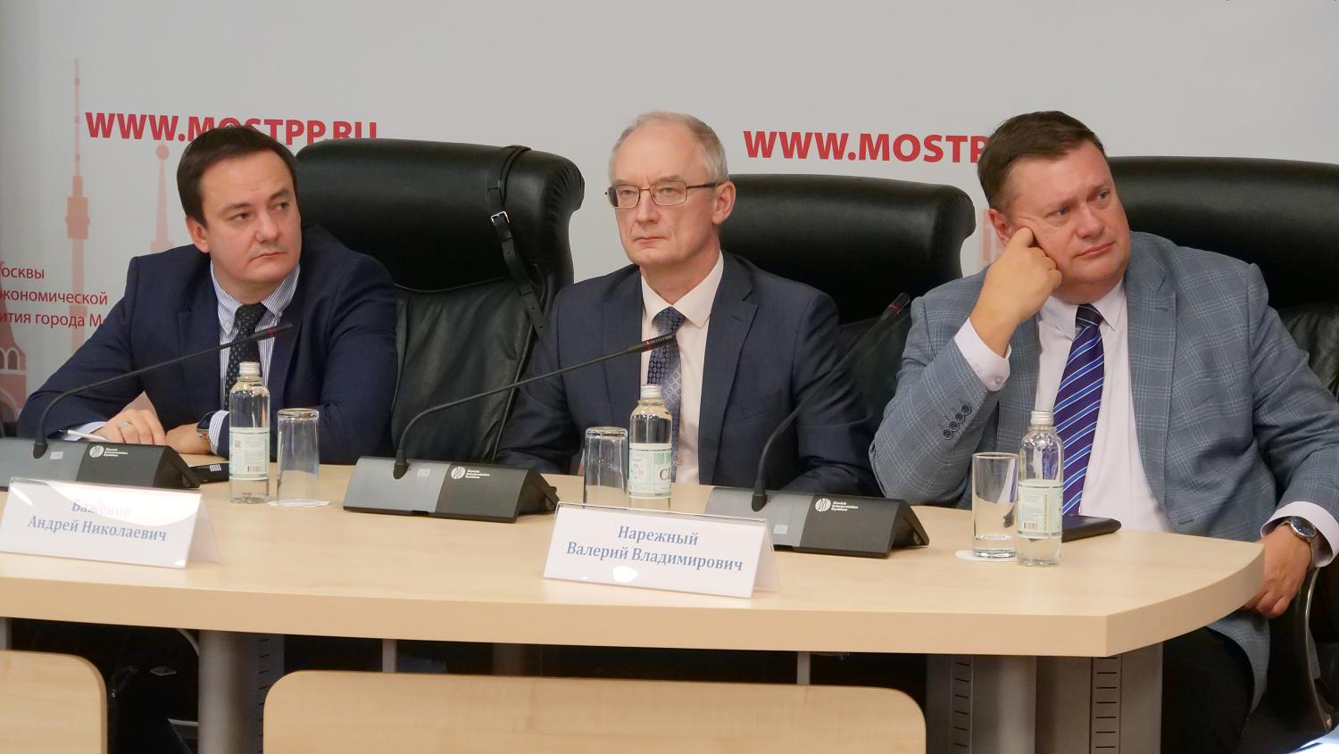 В МТПП состоялась конференция «Интеллектуальная собственность – драйвер современного бизнеса»