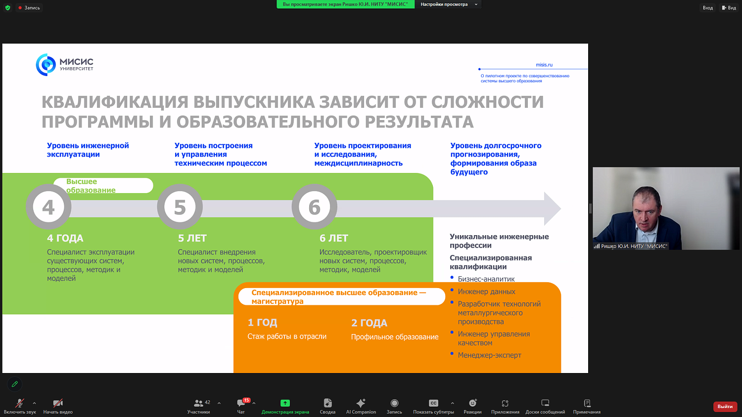Эксперты рассказали о ходе реформы образования