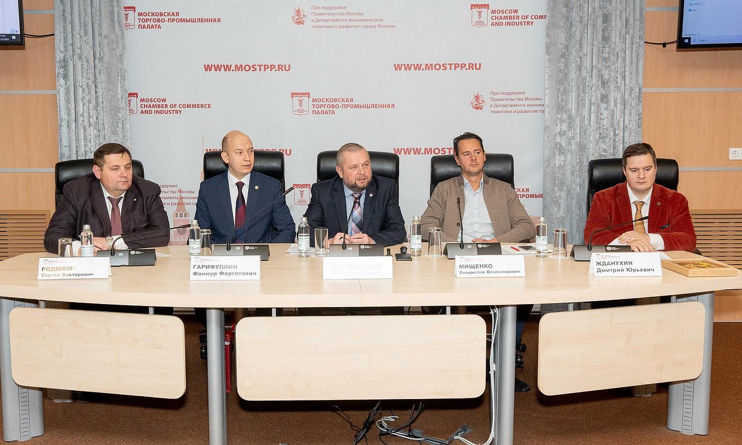 В МТПП прошёл IV Форум межрегионального сотрудничества землячеств России
