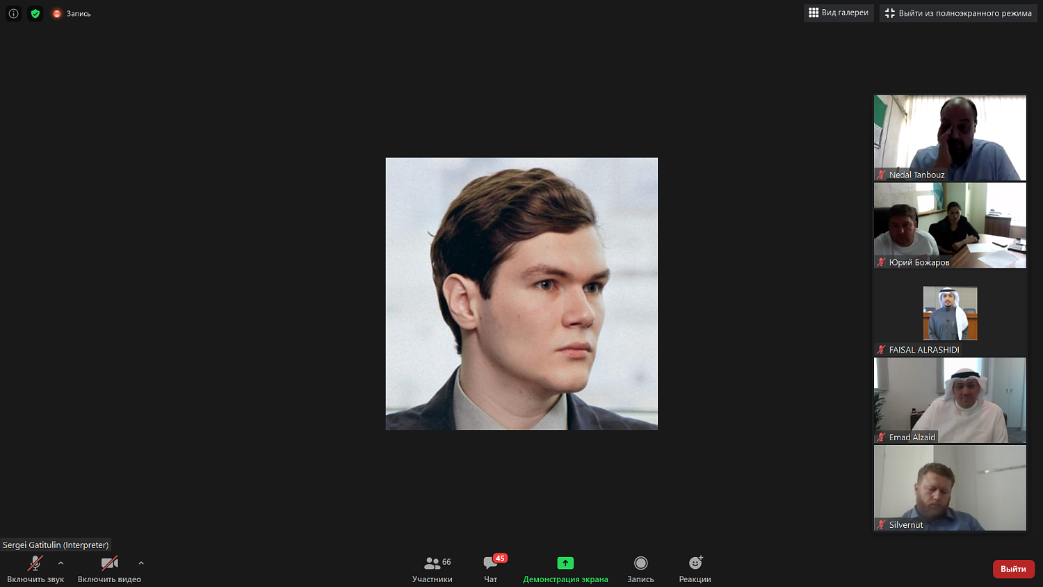 Эксперты обсудили перспективы российского экспорта продовольствия в Кувейт