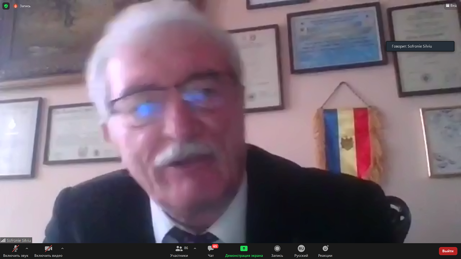 На круглом столе обсуждались приоритетные направления развития сотрудничества России и Румынии