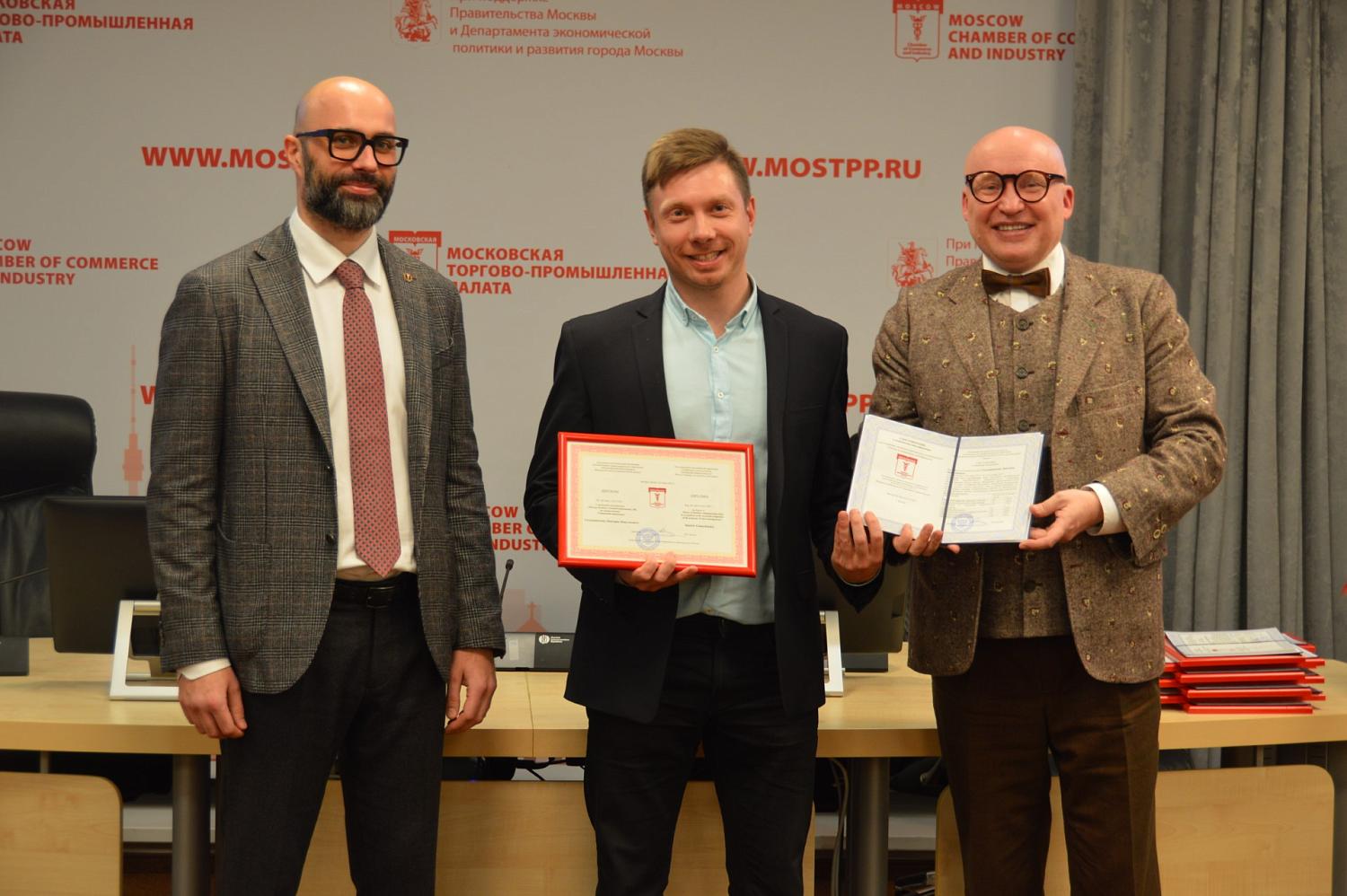 Выпускники программы EQ MBA МТПП получили дипломы