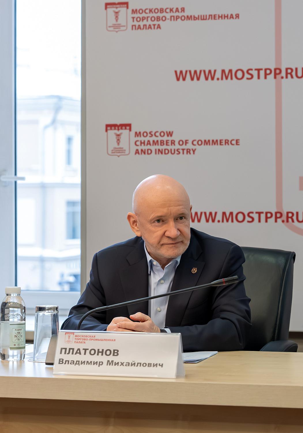 Дан старт конкурсу «Московское качество» 2026 года