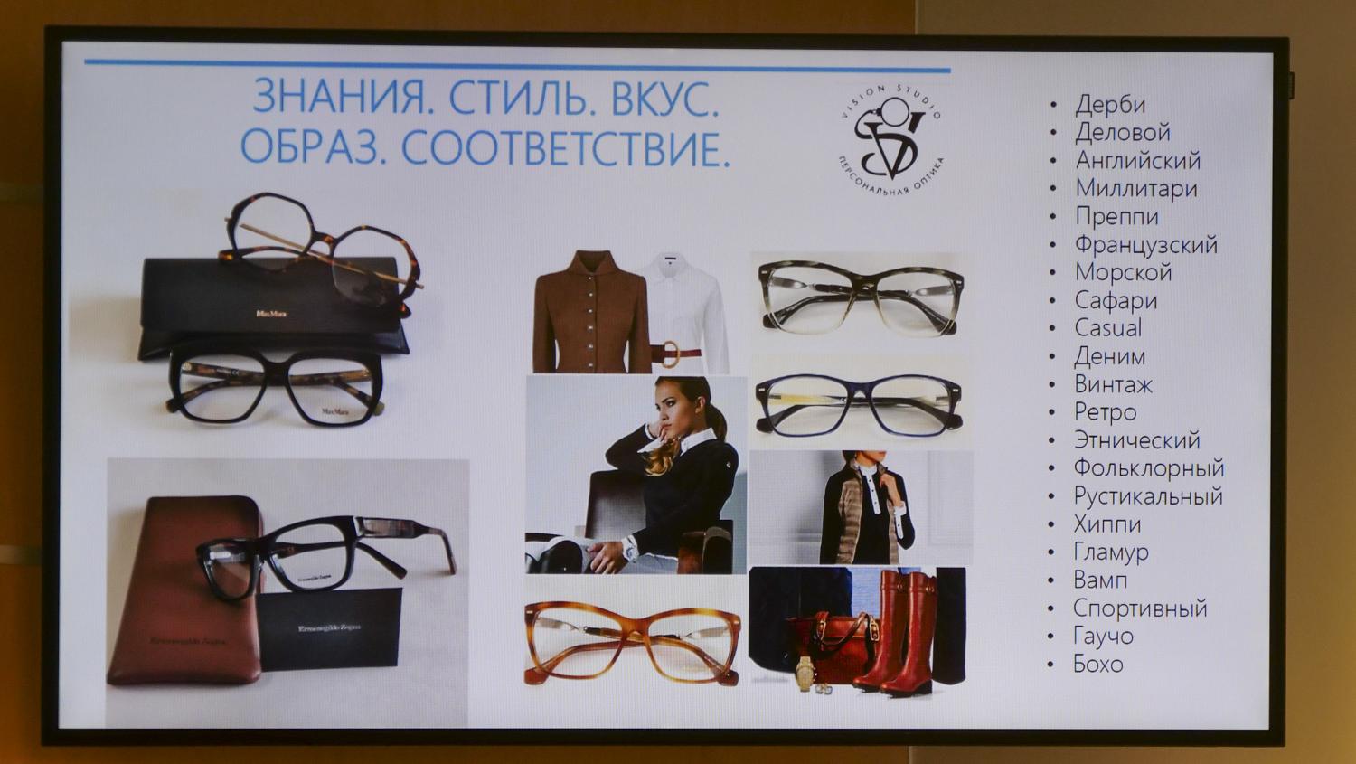 Молодые стилисты и дизайнеры представили социально ориентированные проекты