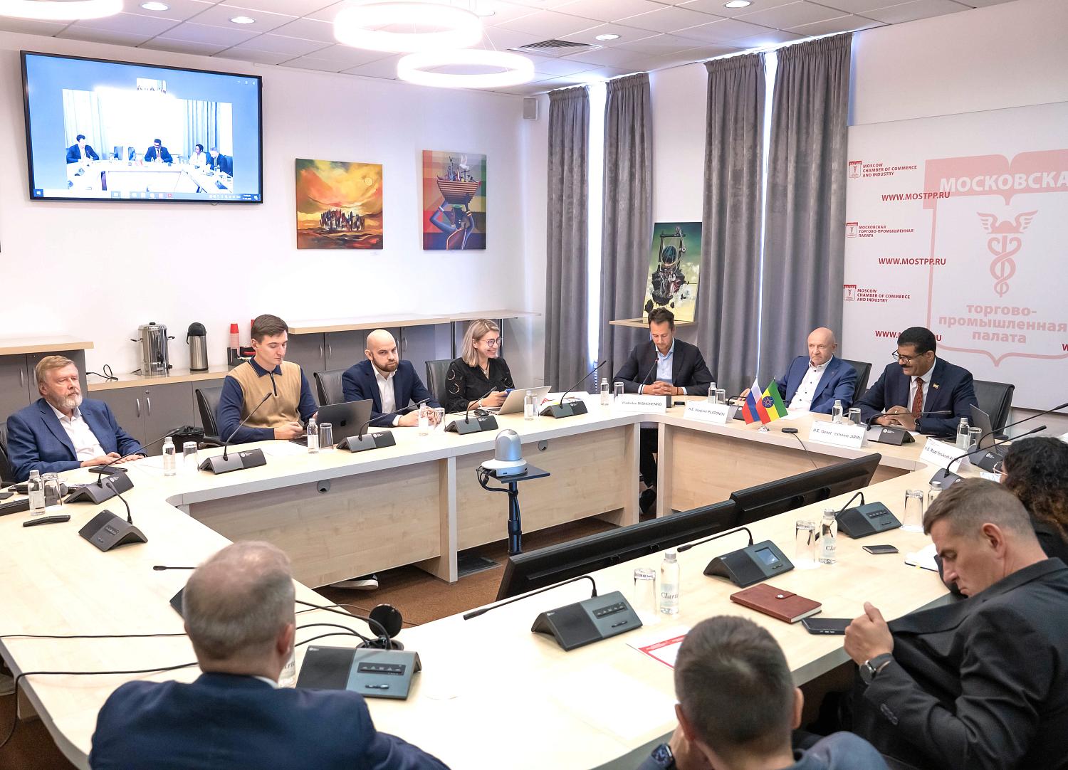 Эфиопия — ворота в Африку. В МТПП прошёл деловой форум о точках входа и возможностях