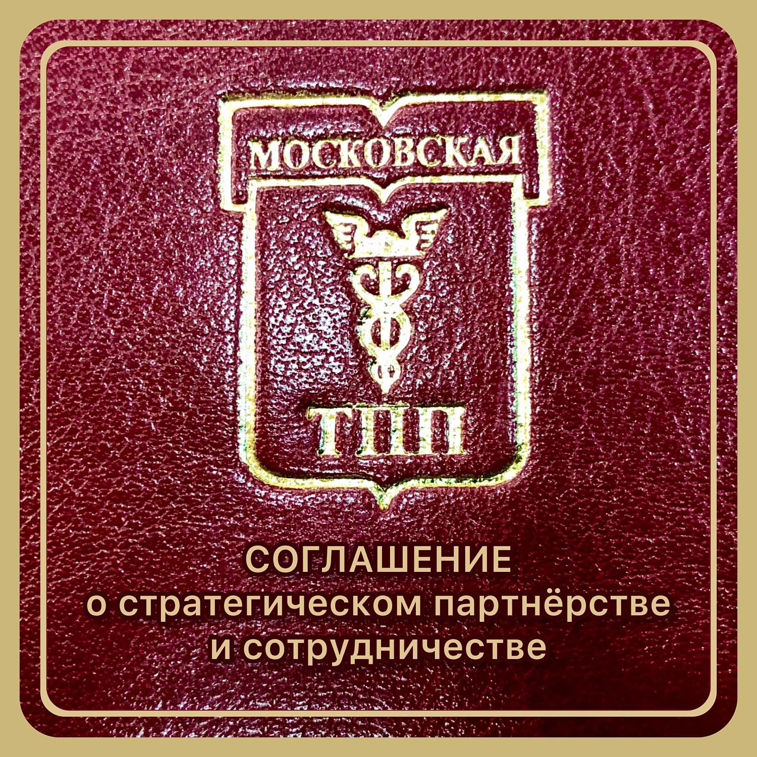 Комитет МТПП по проблемам качества и развития деловых услуг поделился опытом функционирования Реестра экспертов