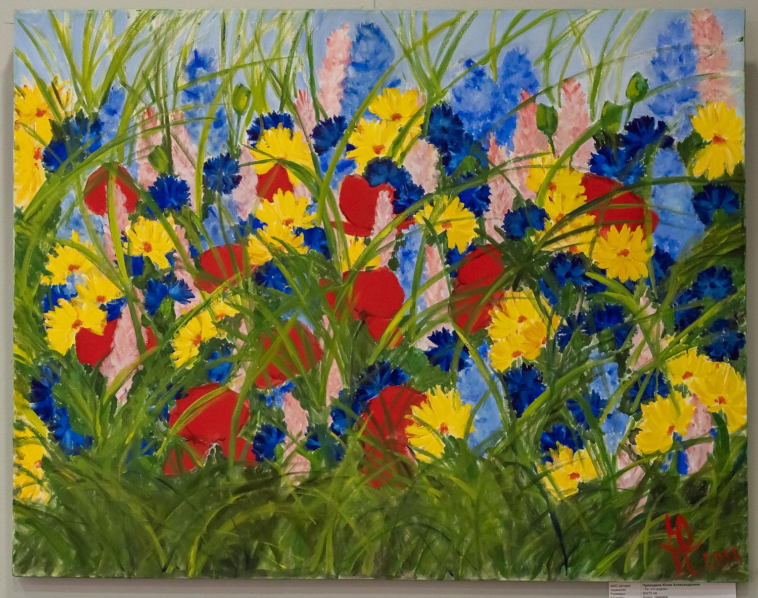 На выставочных площадях МТПП – новая экспозиция