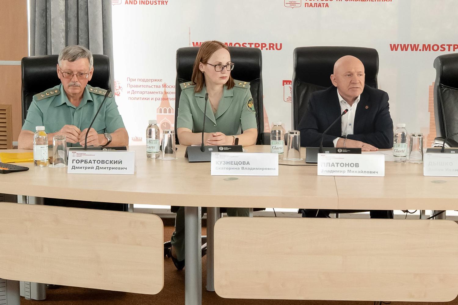 Экспертный семинар по таможенному регулированию: ключевые изменения ВЭД в 2025 году